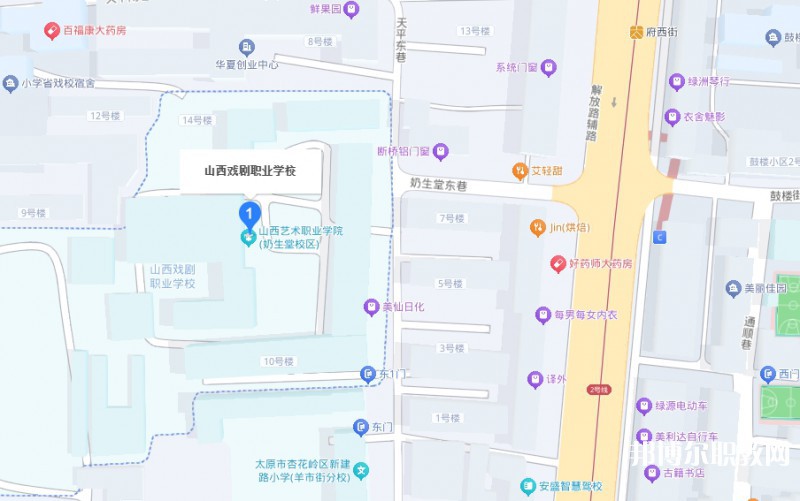 山西戲劇職業(yè)學(xué)院附屬中等藝術(shù)學(xué)校地址，乘車(chē)路線