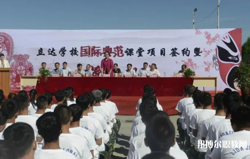 2024太原市立達職業(yè)中學校招生計劃 招生人數(shù)是多少(附要求、條件、對象)