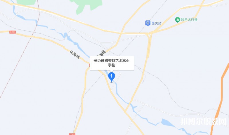 長治黎都藝術(shù)職業(yè)高中學(xué)校地址，乘車路線