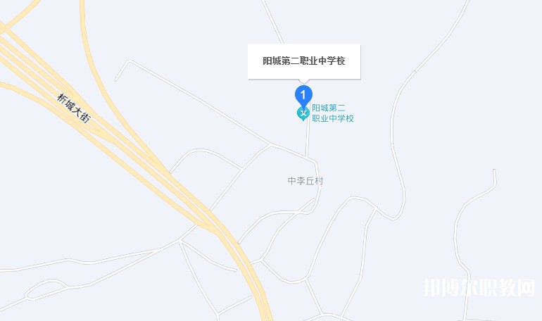 陽城第二職業(yè)中學校地址，乘車路線