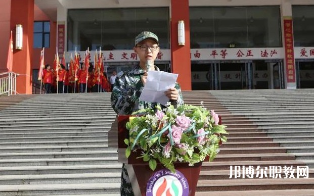 2024朔州市二馬高級職業(yè)中學(xué)招生計(jì)劃 招生人數(shù)是多少(附要求、條件、對象)