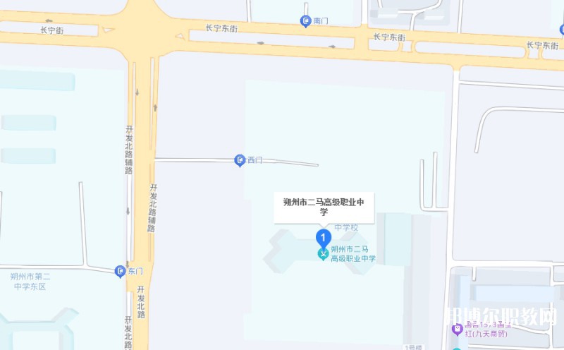 朔州市二馬高級職業(yè)中學地址，乘車路線
