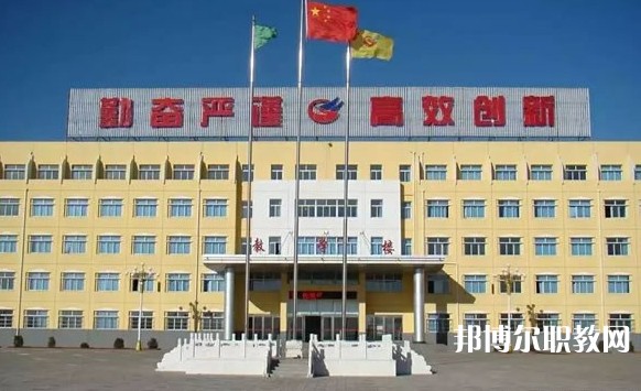 懷仁市際豐學(xué)校職業(yè)高中部怎么樣、好不好