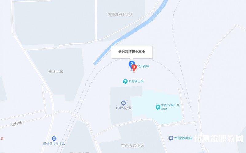 大同云岡武術(shù)職業(yè)高級(jí)中學(xué)地址，乘車(chē)路線(xiàn)