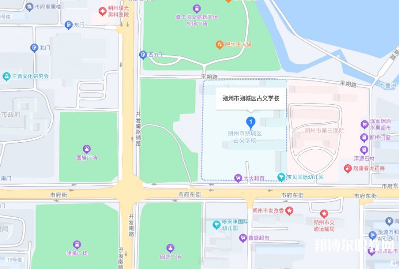 朔州市朔城區(qū)占義高級職業(yè)中學(xué)地址，乘車路線