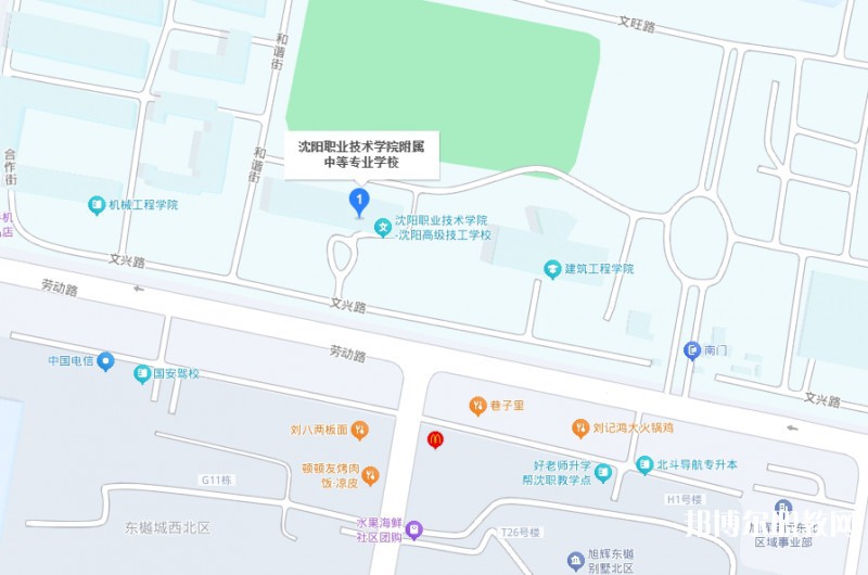 沈陽職業(yè)技術(shù)學(xué)院附屬中等專業(yè)學(xué)校地址，乘車路線