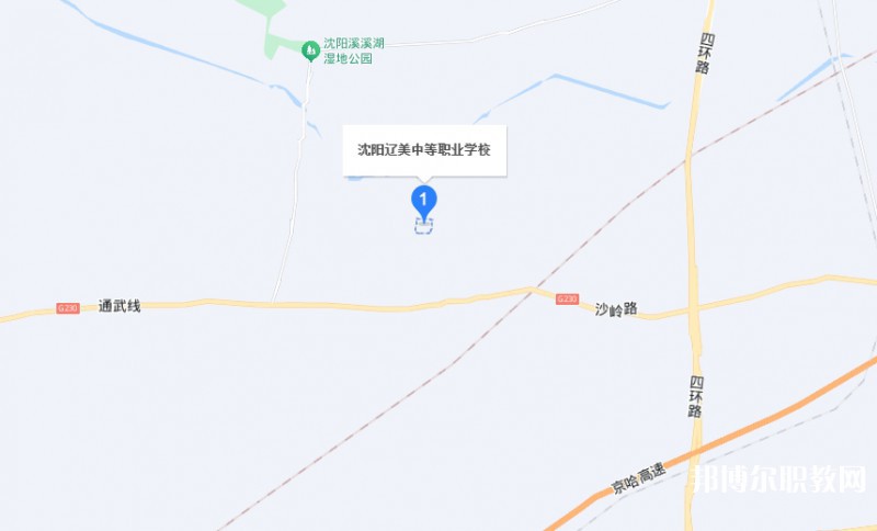沈陽遼美中等職業(yè)學校地址，乘車路線