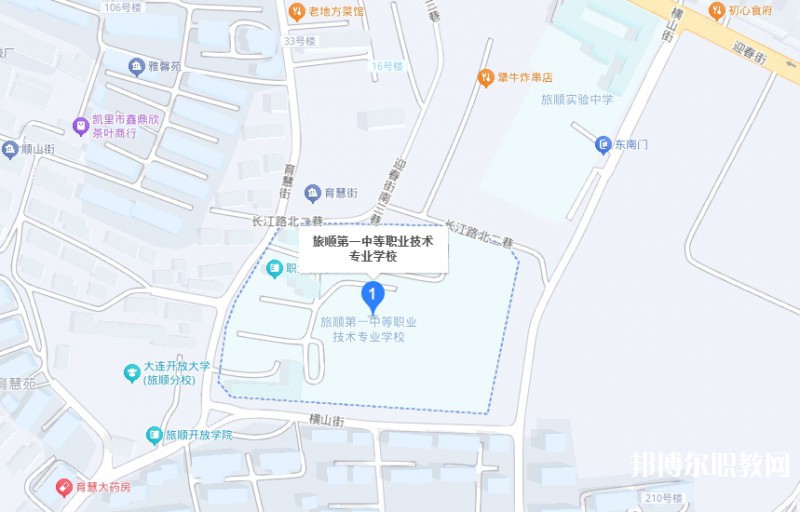 旅順中等職業(yè)技術(shù)專業(yè)學(xué)校地址，乘車路線