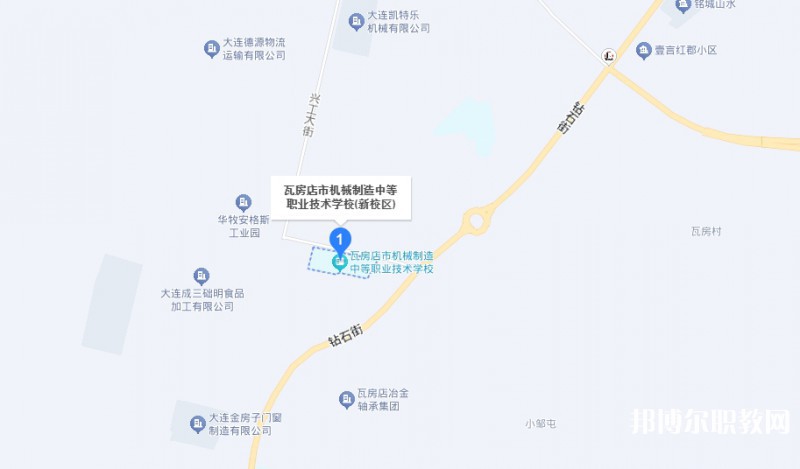 瓦房店市機械制造中等職業(yè)技術學校地址，乘車路線
