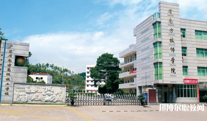 2024廣東省南方技師學(xué)院招生計(jì)劃 招生人數(shù)是多少(附要求、條件、對(duì)象)