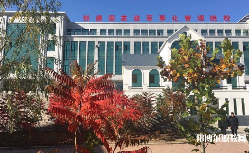 2024遼寧省涉外旅游管理學(xué)校招生計(jì)劃 招生人數(shù)是多少(附要求、條件、對(duì)象)