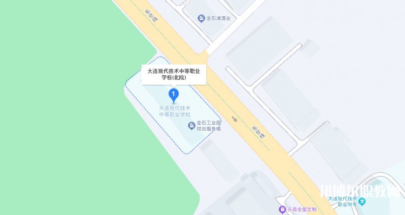 大連現(xiàn)代技術中等職業(yè)學校地址，乘車路線