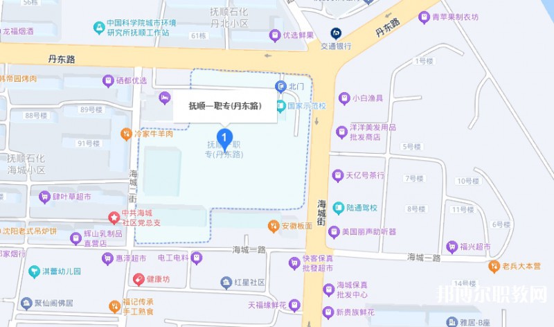 撫順市第一中等職業(yè)技術(shù)專業(yè)學(xué)校地址，乘車路線