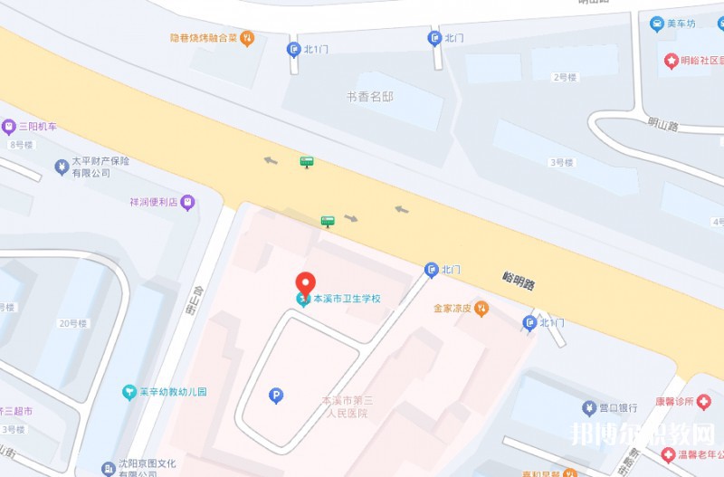 本溪市衛(wèi)生學(xué)校地址，乘車路線