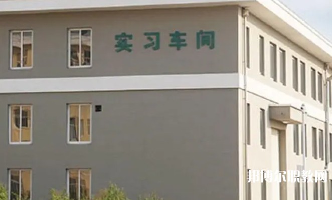 東北工業(yè)學(xué)校怎么樣、好不好