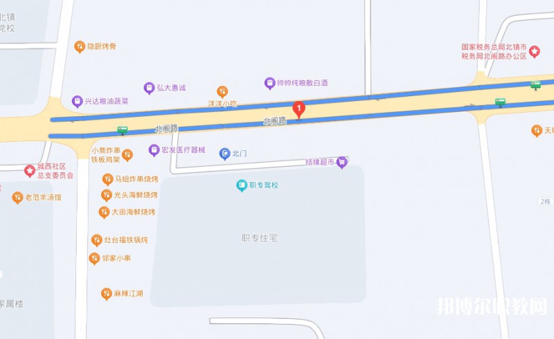 北鎮(zhèn)市中等職業(yè)技術(shù)專業(yè)學(xué)校地址，乘車路線