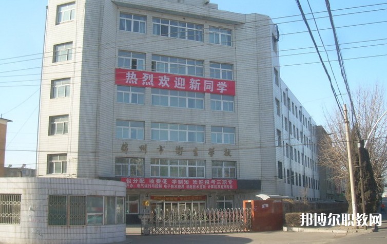 2024錦州市衛(wèi)生學(xué)校招生計(jì)劃 招生人數(shù)是多少(附要求、條件、對(duì)象)
