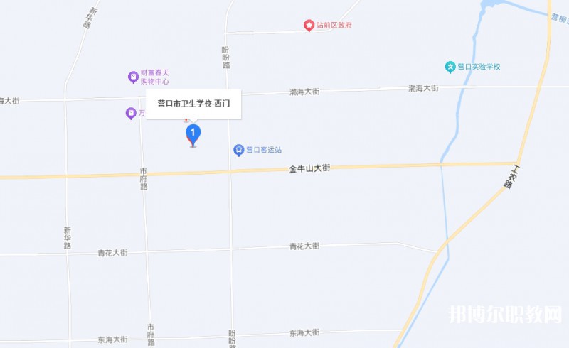 營口市衛(wèi)生學(xué)校地址，乘車路線