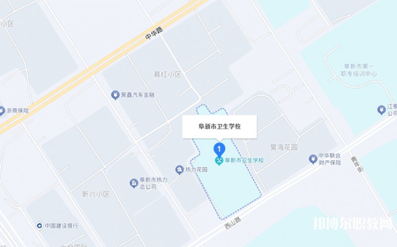 阜新市衛(wèi)生學(xué)校地址，乘車路線