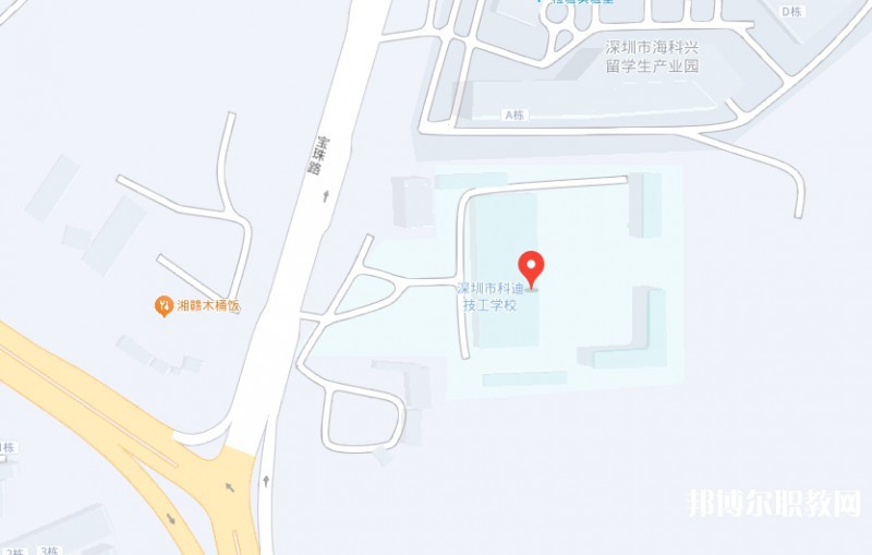 深圳市科迪技工學(xué)校地址，乘車路線