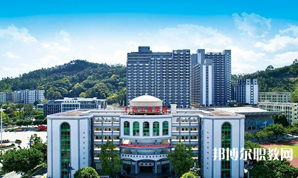 2024佛山花城工商高級技工學(xué)校三水校區(qū)招生計(jì)劃 招生人數(shù)是多少(附要求、條件、對象)