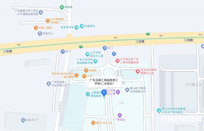 佛山花城工商高級技工學(xué)校三水校區(qū)地址，乘車路線