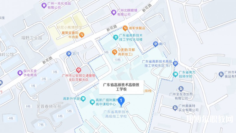 廣東省高新技術(shù)高級(jí)技工學(xué)校地址，乘車路線