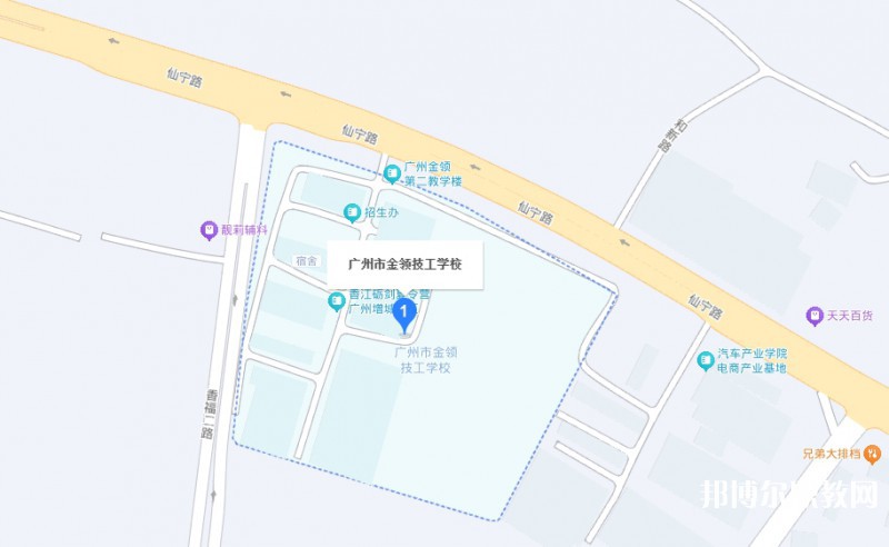 廣州市金領技工學校地址，乘車路線