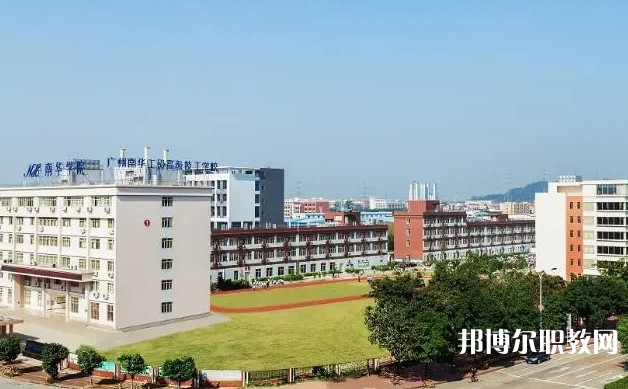 2024廣州市南華工貿(mào)技師學院招生計劃 招生人數(shù)是多少(附要求、條件、對象)