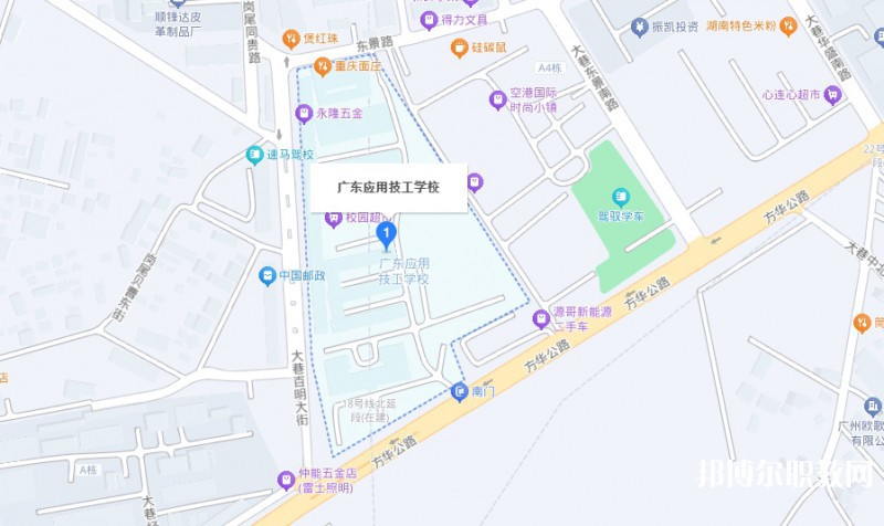 廣東應(yīng)用技工學(xué)校地址，乘車路線