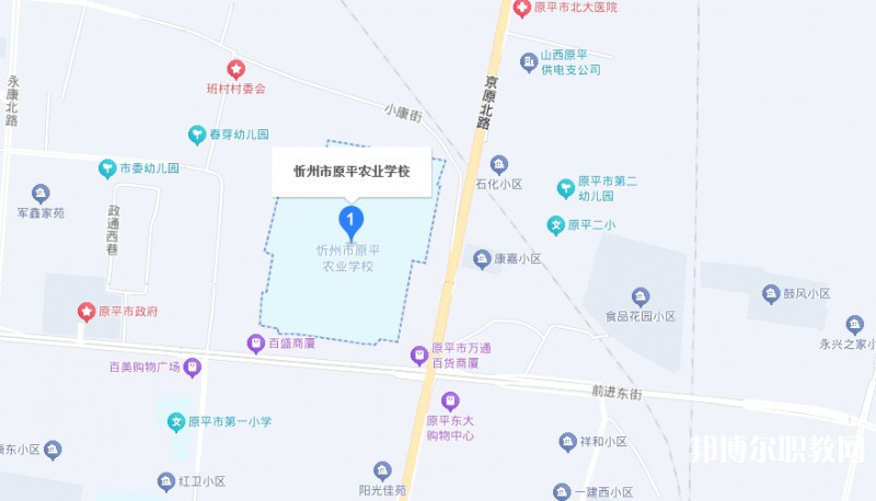 山西省忻州市原平農(nóng)業(yè)學(xué)校地址，乘車(chē)路線(xiàn)
