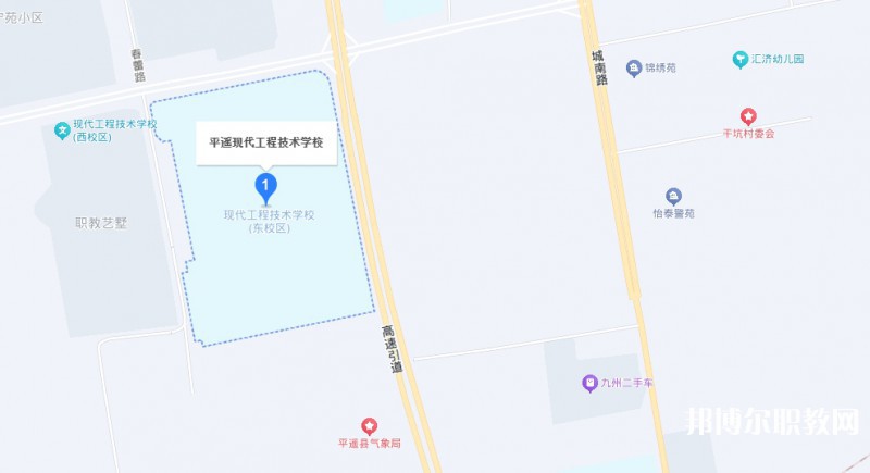 平遙現(xiàn)代工程技術學校地址，乘車路線