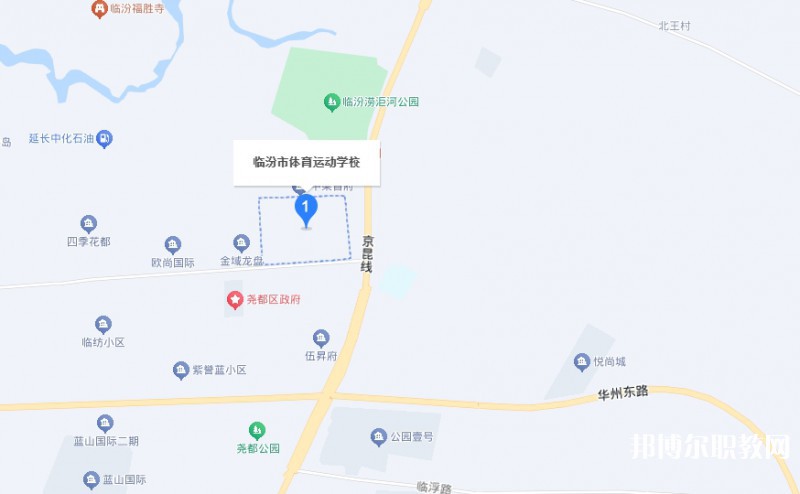 臨汾市體育運動學校地址，乘車路線
