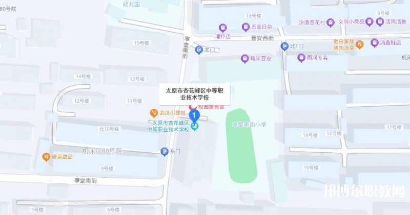 太原市杏花嶺區(qū)中等職業(yè)技術(shù)學校地址，乘車路線