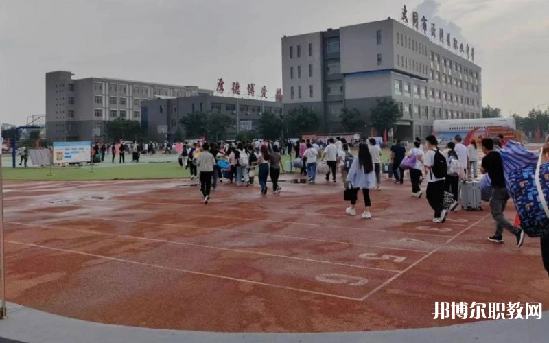 2025大同市云岡區(qū)職業(yè)中學(xué)校招生計(jì)劃 招生人數(shù)是多少(附要求、條件、對象)