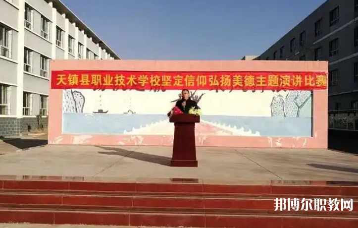 2025天鎮(zhèn)縣職業(yè)技術(shù)學(xué)校招生計劃 招生人數(shù)是多少(附要求、條件、對象)
