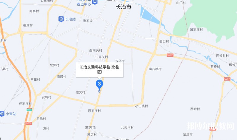 長治市現(xiàn)代交通科技中等職業(yè)學(xué)校地址，乘車路線