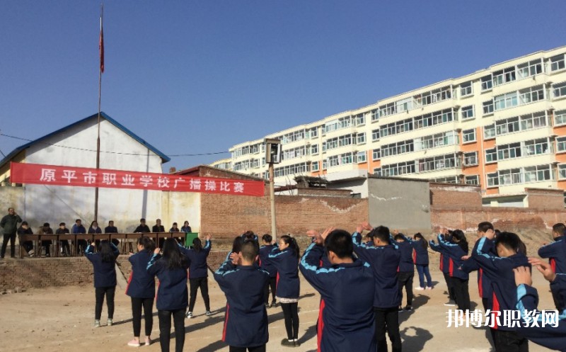 2025原平市職業(yè)學(xué)校招生計(jì)劃 招生人數(shù)是多少(附要求、條件、對(duì)象)