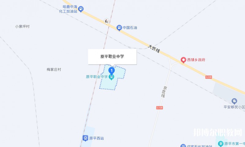 原平市職業(yè)學校地址，乘車路線