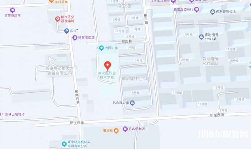 榆次區(qū)職業(yè)技術(shù)學(xué)校地址，乘車路線