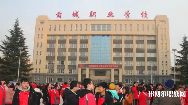 2025芮城縣第一職業(yè)學校招生計劃 招生人數(shù)是多少(附要求、條件、對象)