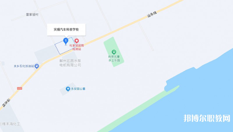 運城市實強汽車科技學校地址，乘車路線