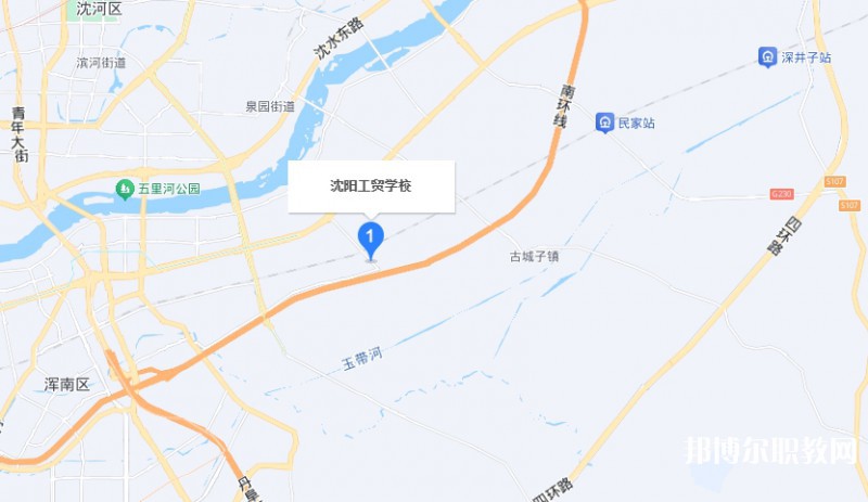 沈陽工貿(mào)學(xué)校地址，乘車路線