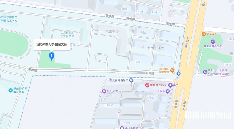 沈陽師范大學(xué)附屬藝術(shù)學(xué)校地址，乘車路線
