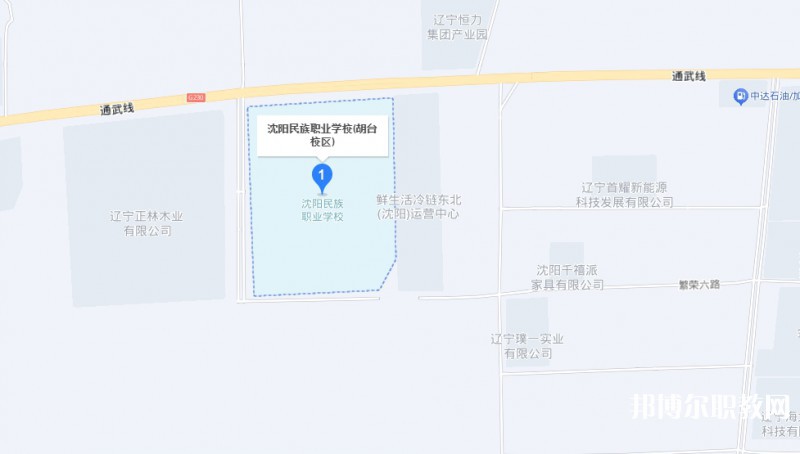 沈陽市民族職業(yè)學校地址，乘車路線