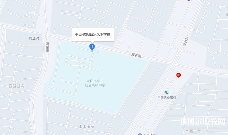 沈陽音樂藝術學校地址，乘車路線