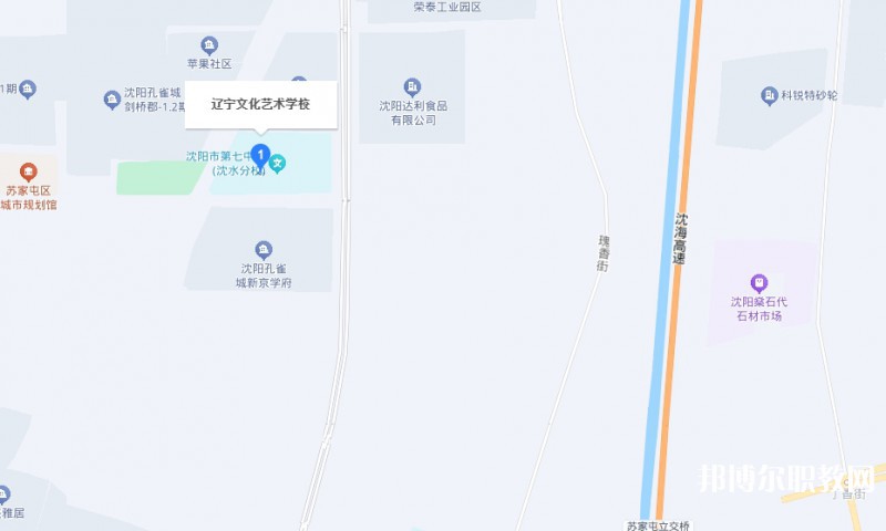遼寧文化藝術(shù)學(xué)校地址，乘車路線