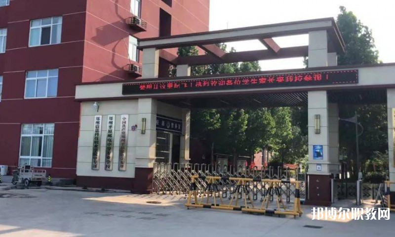 2025鄭州平原郵電中等專業(yè)學校招生計劃 招生人數(shù)是多少(附要求、條件、對象)