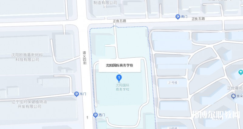 沈陽國際商務(wù)學校地址，乘車路線
