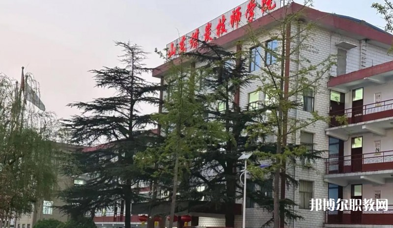 2025山東煤炭技師學(xué)院招生計(jì)劃 招生人數(shù)是多少(附要求、條件、對(duì)象)